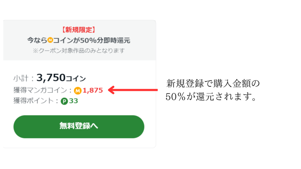 『主人恋日記』全巻を「Amebaマンガ」でお得に読む